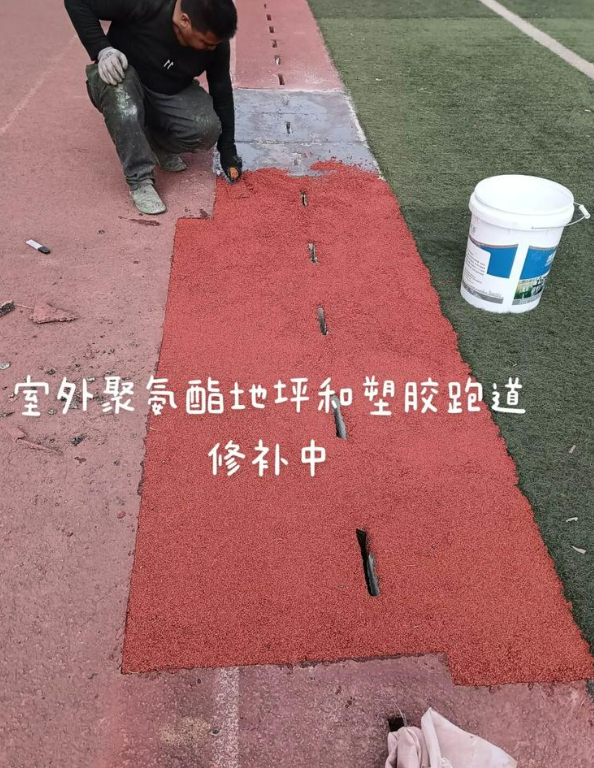 江南球场地面翻新维修，核心是先诊断破损